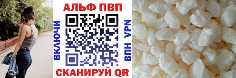 A PVP крисы CK  сколько стоит  Аксай 
