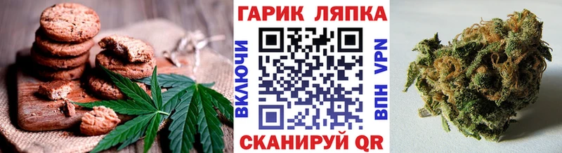 цена   Аксай  Еда ТГК конопля 