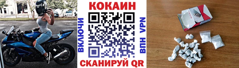 COCAIN Перу  маркетплейс как зайти  Аксай 