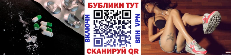 ЭКСТАЗИ Cube  Аксай 