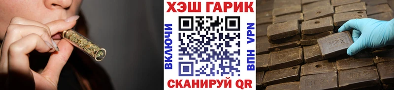 ГАШИШ хэш  Аксай 
