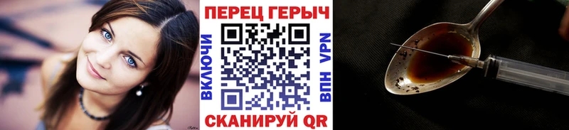 ГЕРОИН Heroin Аксай
