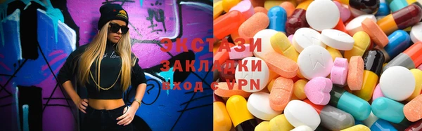 прущий лед Гусев