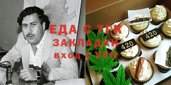 2c-b Абдулино