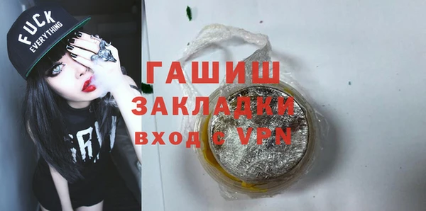 мяу мяу кристалл Абинск