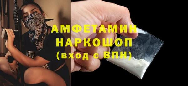меф VHQ Абаза