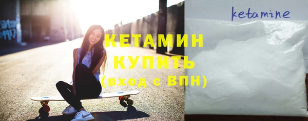 мяу мяу кристалл Абинск