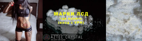 2c-b Абдулино