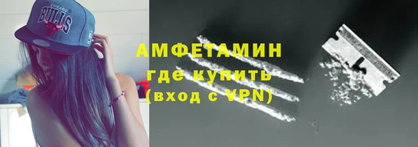 мяу мяу кристалл Абинск