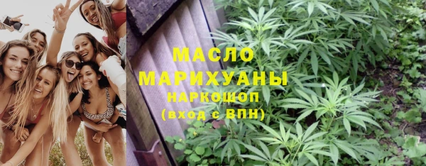 2c-b Абдулино