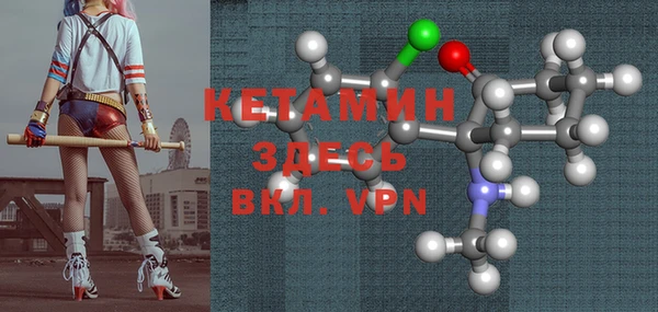 мяу мяу кристалл Абинск