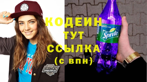 меф VHQ Абаза