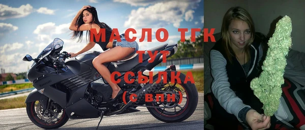 шишки Магадан