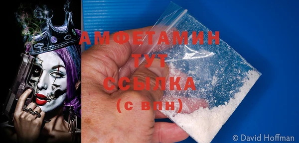 стафф Магас