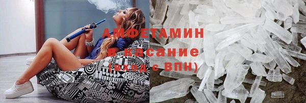 меф VHQ Абаза