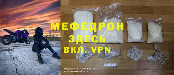 прущая мука Гусь-Хрустальный