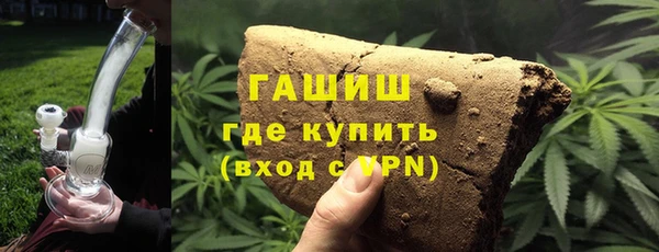 мяу мяу кристалл Абинск