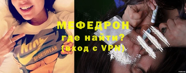 меф VHQ Абаза