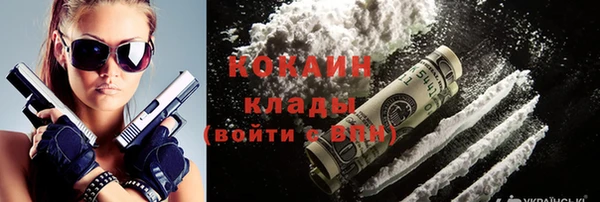 2c-b Абдулино