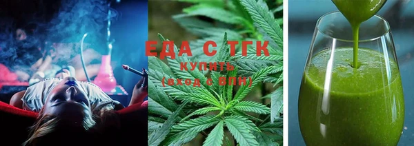 мяу мяу кристалл Абинск