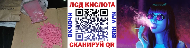 OMG маркетплейс  Аксай  LSD-25 экстази ecstasy 