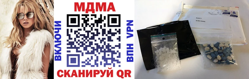 хочу   это как зайти  кракен сайт  MDMA VHQ  Аксай 