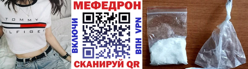 МЯУ-МЯУ mephedrone  Аксай 