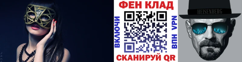 МЕТАМФЕТАМИН винт дарк нет какой сайт Аксай как найти закладки