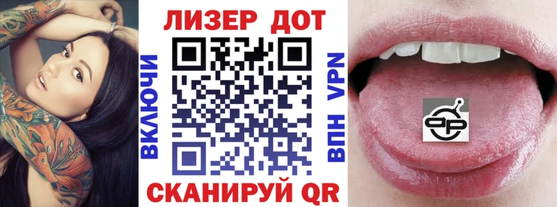 Марки 25I-NBOMe 1,5мг  omg ссылка  Аксай 