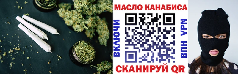 Дистиллят ТГК гашишное масло  наркошоп  площадка формула  Аксай 